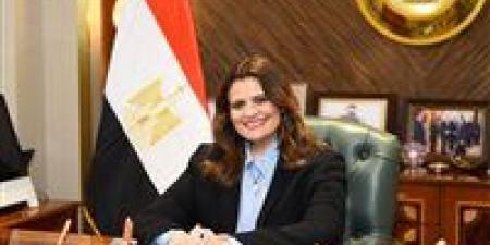 بالبلدي: وزيرة الهجرة: عدد المصريين بالخارج 14 مليونا.. ومبادرة استيراد السيارات تنتهي28أبريل المقبل
