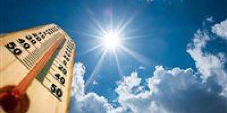 بالبلدي: طالع أحوال الطقس ودرجات الحرارة اليوم الجمعة 19 أبريل 2024
