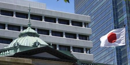 المركزي الياباني يثبت أسعار الفائدة ويرفع توقعاته للتضخم بالبلدي | BeLBaLaDy