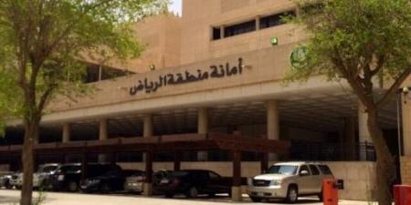 أمانة الرياض تتخذ إجراءات حازمة بعد رصد وقائع حالات تسمم غذائي بسبب منشأة تجارية بالبلدي | BeLBaLaDy