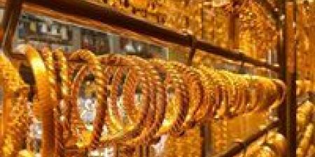 بالبلدي: أسعار الذهب فى مصر اليوم السبت 27 أبريل 2024