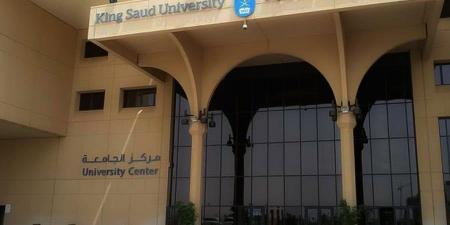 بالبلدي : خطوات التسجيل بالقبول الموحد للطلاب في جامعات الرياض 2024