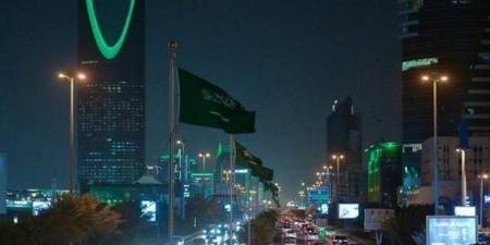 الرياض تستضيف مؤتمر الاستثمار العالمي.. نوفمبر المقبل بالبلدي | BeLBaLaDy