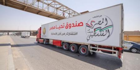بالبلدي: 115 شاحنة.. صندوق تحيا مصر يطلق القافلة الإغاثية الخامسة لدعم الفلسطينيين في غزة (صور)