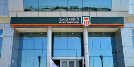 بالبلدي : جلوبال فينانس: البنك الأهلي ”الأكثر أمانا في مصر”