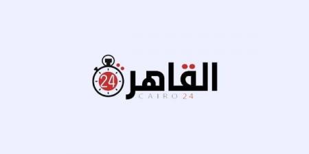 بالبلدي : مصابة بقطع في النخاع الشوكي.. صحة كفر الشيخ تستجيب لاستغاثة سيدة عبر القاهرة 24