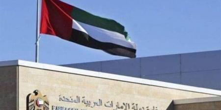 بالبلدي: نداء عاجل من سفارة الإمارات في مسقط لمواطنيها belbalady.net