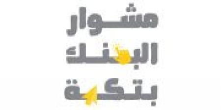 بالبلدي: الرئيس السيسى يبعث برقية عزاء لنظيره الإماراتى فى وفاة الشيخ طحنون آل نهيان