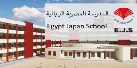 بالبلدي: كل ما تريد معرفته عن خطة وزارة التربية والتعليم لتوسيع نطاق المدارس المصرية اليابانية