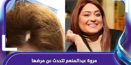 بالبلدي: شعرها وقع ووزنها زاد .. أزمة مروة عبدالمنعم النفسية belbalady.net