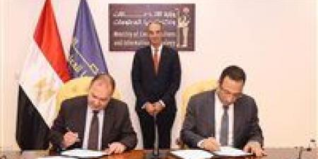 بالبلدي: وزير الاتصالات يشهد توقيع اتفاقية تعاون بين الوزارة وشركة إكسيد