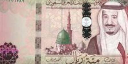 بالبلدي : سعر الريال السعودي مقابل الجنيه المصري اليوم الاثنين 6 مايو 2024 