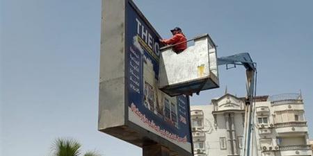 بالبلدي: إزالة الإعلانات المخالفة في حملات بدمياط الجديدة والعاشر من رمضان belbalady.net