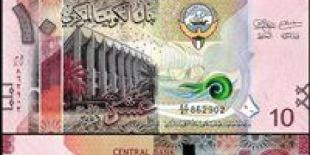 بالبلدي : سعر الدينار الكويتي ببداية تعاملات البنوك اليوم الخميس 9 مايو