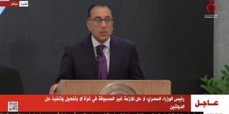 «مدبولي» يشكر رئيس وزراء الأردن على التعاون غير المسبوق في دعم العمالة المصرية