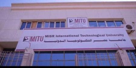 بالبلدي: استحداث 3 برامج دراسية جديدة بجامعة مصر التكنولوجية الدولية.. (تفاصيل)