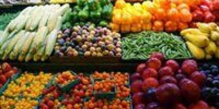 بالبلدي : أسعار الخضراوات والفاكهة اليوم السبت 11 مايو 2024 في الأسواق