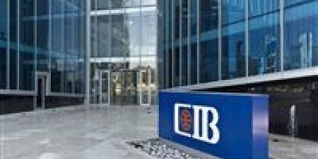 بالبلدي: البنك التجاري الدولي يكشف عن أرباحه خلال الربع الأول من 2024