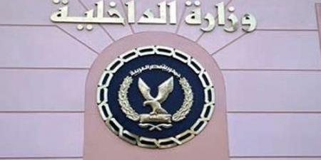 بالبلدي: بيان وزارة الداخلية المصرية بشأن حادثة الاعتداء على فتاة بالقاهرة