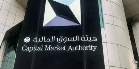 هيئة السوق توافق على طلب "الرياض للحديد" بزيادة رأس مالها بمنح أسهم مجانية بالبلدي | BeLBaLaDy