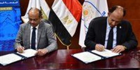 بالبلدي: البورصة المصرية توقع بروتوكول تعاون مع جامعة حلوان