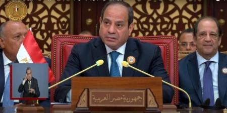 بالبلدي : كلمة الرئيس السيسي في القمة العربية بالبحرين