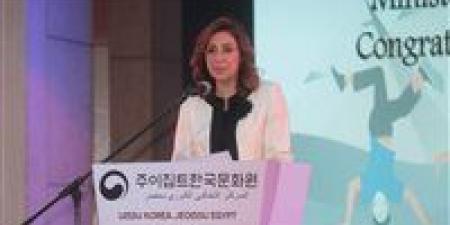 بالبلدي: وزيرة الثقافة وسفير كوريا الجنوبية يشهدان انطلاق الأسبوع الثقافي الكوري