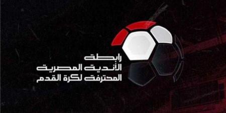 بالبلدي: ترتيب هدافي الدوري المصري بعد نهاية مباريات اليوم الاثنين
