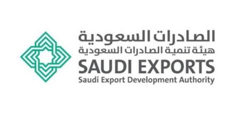 "الصادرات السعودية" تطلق برنامج تسهيل دخول الشركات المحلية لسوق الحلال بالبلدي | BeLBaLaDy