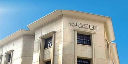بالبلدي: المركزي المصري يلغي اجتماع لجنة السياسة النقدية في 28 مارس