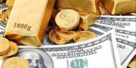 بالبلدي : بعد الارتفاع الأخير.. أسعار الذهب والدولار اليوم السبت في مصر | بث مباشر