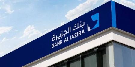 بنك الجزيرة يعلن إتمام صفقة شراء أسهم مجموعة سوليدرتي في "جزيرة تكافل" بالبلدي | BeLBaLaDy