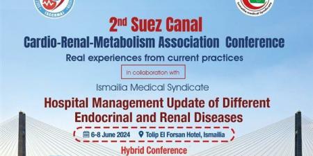بالبلدي : أحدث علاجات السكر والغدد الصماء.. مؤتمر لرابطة الميتابوليزم بحضور 100 من أساتذة الجامعات