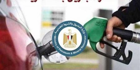 بالبلدي: حقيقة رفع سعر السولار اليوم وأسعار البنزين في مصر