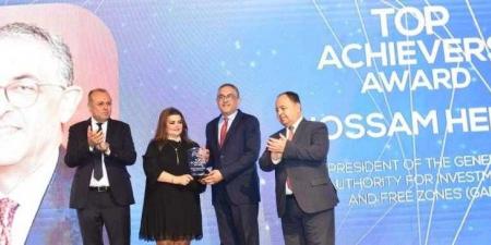 قمة «مصر للأفضل» تمنح الهيئة العامة للاستثمار والمناطق الحرة جائزة الإنجاز المؤسسي