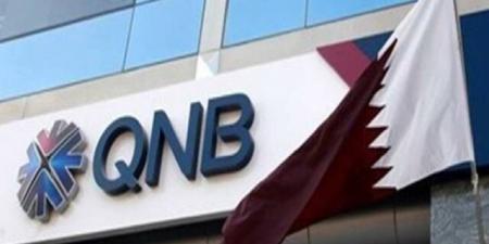 بنك قطر الوطني يتوقع تدفقاً كبيراً لرؤوس الأموال نحو الأسواق الناشئة بالبلدي | BeLBaLaDy