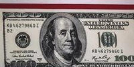 بالبلدي: سعر الدولار مقابل الجنيه اليوم الاربعاء 12-6-2024 في البنوك