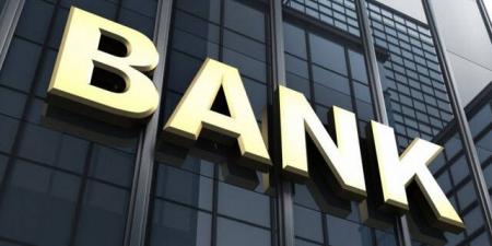 هيمنة أمريكية صينية على قائمة أكبر 10 بنوك في العالم بالبلدي | BeLBaLaDy