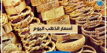 بالبلدي: أسعار جنيه الذهب في الإمارات اليوم الثلاثاء 25 يونيو 2024