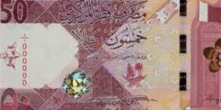 بالبلدي: سعر الريال القطري بالبنوك المصرية اليوم الخميس