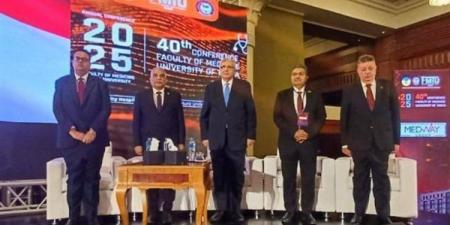 بالبلدي: خلال الجلسة الختامية للمؤتمر الدولي الـ 40 لكلية طب طنطا.. لتقديم الدعم