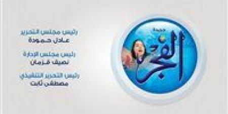 بالبلدي: موفوكينج يفتتح التسجيل لأورلاندو أمام بيراميدز في موقعة دوري الأبطال