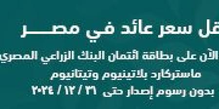 بالبلدي : الرئيس التنفيذي لشركة درايف يكرّم فريق مبيعات “فرصة” تقديرًا لأدائهم المتميز في الربع الأول من 2025