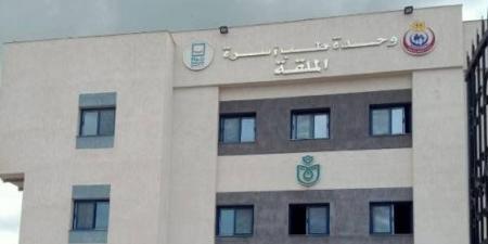 بالبلدي: إنجاز
      جديد
      في
      قطاع
      الصحة:
      اعتماد
      وحدة
      طب
      أسرة
      الملقة
      بكفر
      الدوار
      –
      القاهرة
      تايمز