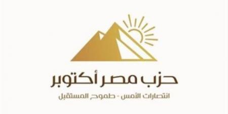 بالبلدي: أحمد
      حلمي:
      ثورة
      30
      يونيو
      كانت
      لحظة
      استرداد
      الوعي
      الوطني
      وكسر
      الوصاية
      السياسية
      –
      القاهرة
      تايمز