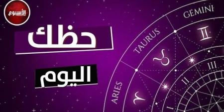 بالبلدي: توقعات
      الأبراج
      وحظك
      اليوم
      الثلاثاء
      1
      يوليو
      2025