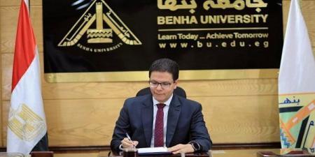 بالبلدي: غدا
      آخر
      موعد
      للتقديم..
      جامعة
      بنها
      تعلن
      حاجتها
      إلى
      وظائف
      جديدة
      شاغرة..
      التفاصيل
      كامله