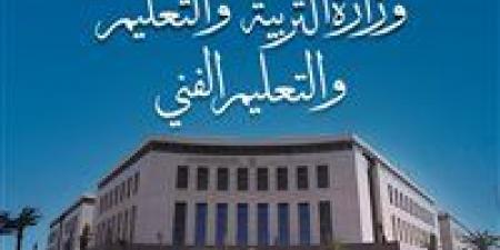 بالبلدي: التعليم
      تصدر
      تعليمات
      تنظيمية
      بشأن
      تحويلات
      طلاب
      المرحلة
      الثانوية
      للعام
      الدراسى
      2025/2026