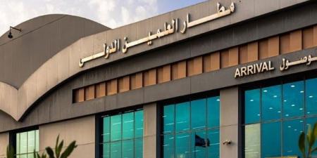 بالبلدي: مطار
      العلمين
      الدولي
      يشهد
      انتعاشة
      استثنائية
      في
      حركة
      الطيران