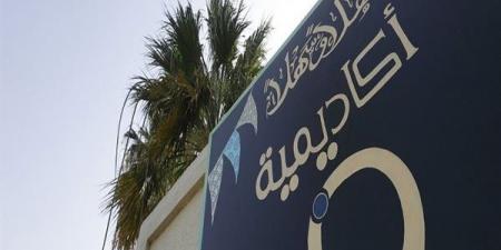 بالبلدي: أكاديمية
      ن
      بـ
      السعودية
      تعلن
      حاجتها
      إلى
      أعضاء
      هيئة
      التدريس..
      التفاصيل
      كامله
